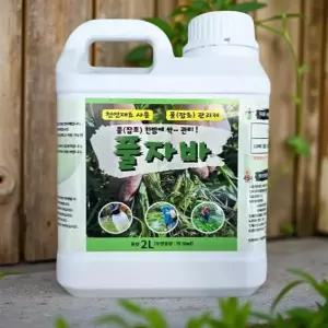 풀약제초제 제초작업 특수비료 식물영양제 잡초관리제 천연 재료 2리터