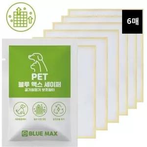 MT삼성 공기청정기 CFX-G100D 전처리 필터 6매 1년보조 실내 가정용 정화 세이퍼 용필터