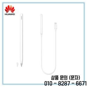 MatePad11 Pro 11/충전기용 태블릿용 HUAWEI M Pencil 3 스타일러스 펜 세트