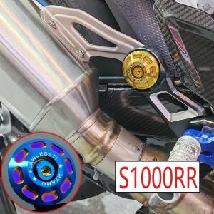 FLAWLESSTI Gr5 티타늄 와셔 배기 파이프 S1000RR R1250GS