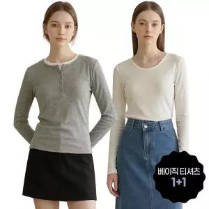 [페이지플린] 베이직데일리티셔츠1+1_P6ATSSET001C