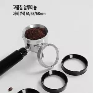 PHYCO 모카포트도징링 탬퍼 바리스타 삼발이 도징툴
