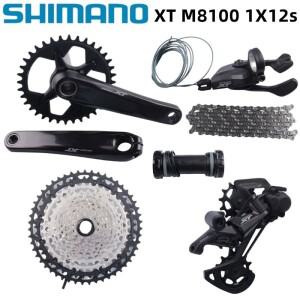 데오레 XT M8100 1X12단 그룹셋 변속레버 뒷변속기 CN 체in 12V 10-51T 카세트 크랭크셋 MT801