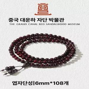 불교 염주 팔찌 108염주 기도 명상 팔찌(골드, 멀티스타 6,8mm)