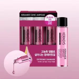 케라시스 클리닉 앰플 케라마이드 극손상 헤어 케어 10MLX9입