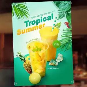 매장 현수막 주문제작 유리 투명 카페 현수막 창문