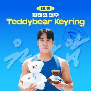 [네오플레인][삼성라이온즈] 원태인 프로야구 선수 테디베어 키링 불꽃야구 크보 팬 굿즈 판매 선물템