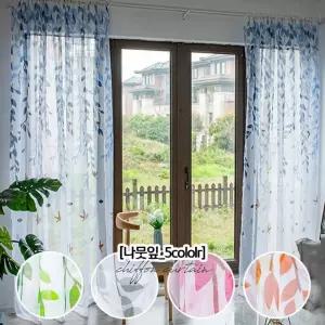 [이지커머스]거실 창문 안방 가리개 레이스 암막 바란스 커튼 커텐 암막커튼 암막커텐 거실커튼