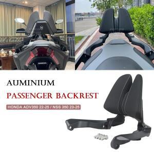 혼다 ADV350 NSS350 등받이 xadv 시트 포르자 350 오토바이 동승자용 뒷좌석 스펀지 마이크로파이버 소재 2