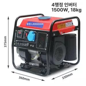 3k발전기 휴대용 가솔린 야외 저소음 가정용 소형 220v 캠핑 발전기