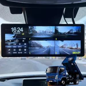 올뉴마이티덤프 프리미엄 호크W9 호환 블랙박스