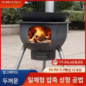 드럼통 화로대 캠핑 가마솥 화덕 불멍 화로 야외 바베큐