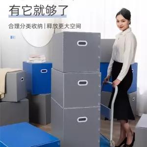 접이식 플라스틱 물류상자 단프라박스 창고 블루 박스