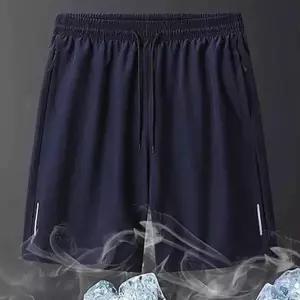 남성 쿨링 반바지 데일리 편안한 여름 남성 냉감 반바지 경량 트레이닝 속건성 스포츠 기능성 운동