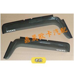 볼보트럭 FH 볼보 FMX 창문선바이저 호환