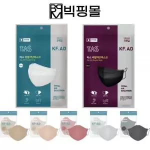 새부리형 타스 마스크 여름용 여름마스크 50매