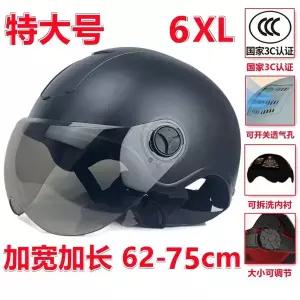 바이크 오토바이 반모헬맷 대형 헬멧 전기 자전거 추가 하프 여름 선 스크린 렌즈 62-75cm 머리 둘레