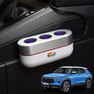 트레일블레이저 3구시거잭 호환 아트로마 3구소켓