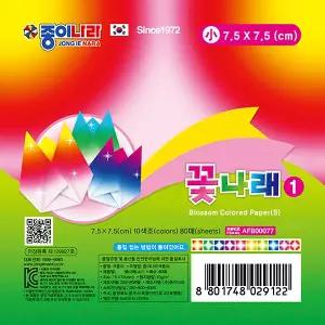 [종이나라] 1000 꽃나래 색종이 소 1 10색 60매 75x75mm