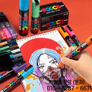 새로운 Uni Posca 마커 펜 세트 PC 1M/3M/5M/8K/17K 오리지널 패키지 페인트 아크릴 수성 Graffitti