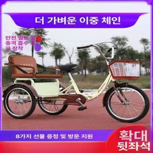 3인용 자전거 가족 아이 자전거 동승 세발 동반