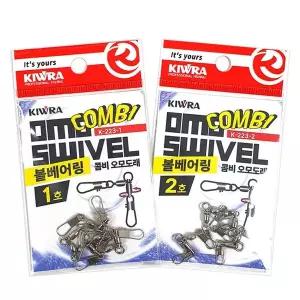 [하프클럽/머털낚시]키우라 볼베어링 콤비 오모 도래 K-223 한치 쭈꾸미 심해갑오징어 핀도래 채비