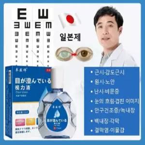 1/1+1 시력교정용 안약 시력 교정 안약