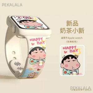 짱구는 못말려 짱구 애플워치 스트랩 9 8 7 6 5 4 3 SE 울트라