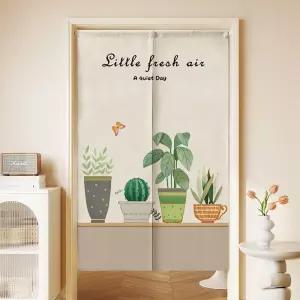 해바라기 가림막 커튼 풍경 창문