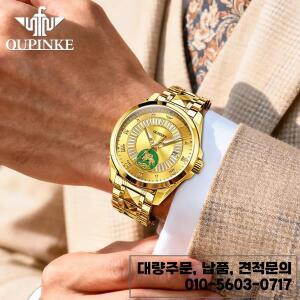 OUPINKE 3320 남성용 시계 최고급 오토매틱 기계식 리얼 골드 말년 자석조각 텅스텐 스틸 스트랩 브랜드