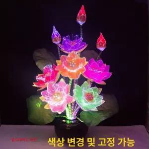 인등 연꽃등 소원등 연등 불교 불교용품 연잎 램프
