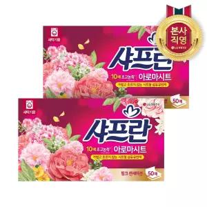 샤프란 섬유유연제 아로마시트 50매 2개(핑크센세이션)
