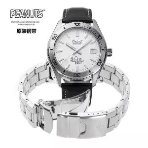 오리엔트 스누피 피너츠 마코 시계 한정판 40mm 전용 메탈 스틸 스트랩 시계줄