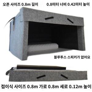 학생 공기 암막 얼굴 실내 차단 수면 레스트 우풍차단 기숙사 소음 암막커튼 노이즈