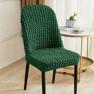 고양이 오염 의자 커버 식탁 보호 강아지 방지 긁힘 패브릭커버