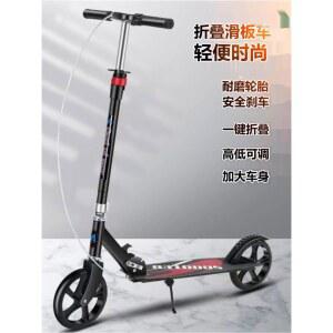 킥보드 휴도라 230 접이식 휠 빅 성인 Hudora