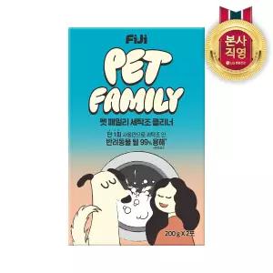 [반려동물 비린내, 털제거][겸용] 피지 펫패밀리 세탁조 클리너 200gX2포 1set 강아지털 고양이털 강아지냄