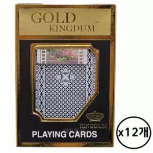 휴대간편 골드킹덤 트럼프 카드 포커세트 플라스틱 12개