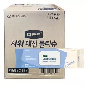 디펜드 샤워 대신 물티슈 캡50매 12팩
