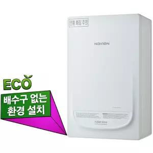 NGB554-30K 60평미만 경동나비엔 2종가스보일러 설치비포함