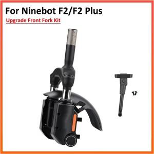 F2 업그레이드 버전 전륜 포크 세트 (세그웨이 전동 스쿠터 Plus 직접 교체용 확장 킥스탠드 부품)