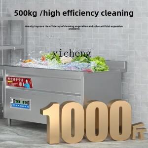 XL 야채 세척기 상업용 자동 과일 및 버블 오존