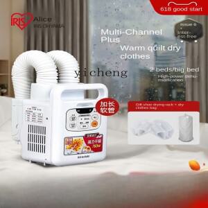 ZC 가정용 기계 이불 침구 건조 제습  공기 송풍기 간편한 보관을 위해 사용됩니다.