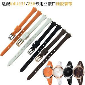 여성용 교체용 Ck 시계 K4U231/K4U236 스트랩 특수 볼록 인터페이스 방수 소프트 실리콘