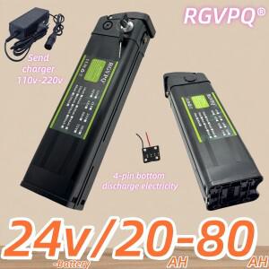 24V 하단 배출 4핀 20AH-80AH 항공 운송 접이식 전동 자전거 실버 피쉬 모델
