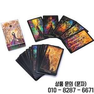 최신 코스믹 가든 타로 카드 덱 운세 게임 점술 파티 오라클
