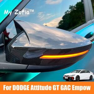 DODGE Attitude GT 2024 GAC Empow 자동차 백미러 커버 보호 리버스 충돌 액세서리