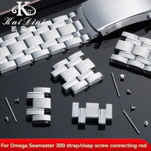 오메가 Seamaster 300 스트랩 스크류로드 확장 시계 섹션 스틸 고정 연결로드 수리 부품 용 Warch 액세서리