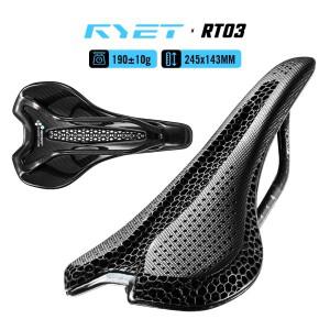 RYET 카본 3D 프린팅 안장 초경량 190g 7x9 자전거 시트 남여공용 공용 트라이애슬론 로드 MTB 산악 그라블
