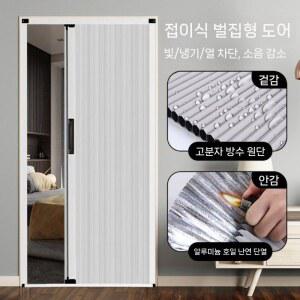 무타공 자바라 공간분리 차단 홀딩도어 문SO30x30 미닫이 중문